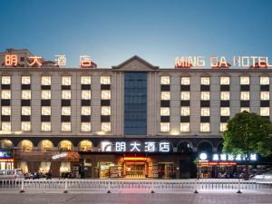 Xiantaoming Hotel