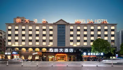 Xiantaoming Hotel