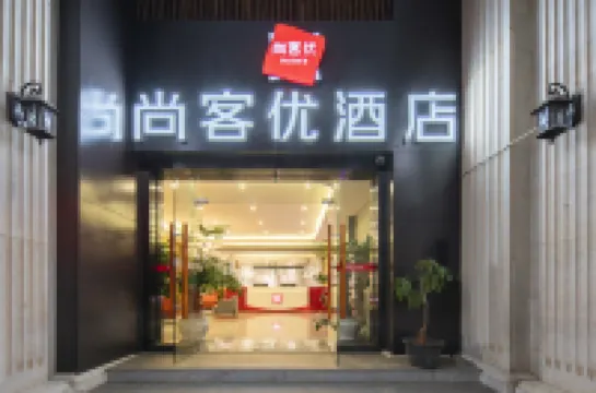 Shankee Hotel (Kunming Panlong District East Third Ring Golden Symphony Home) Hotels in Kunming