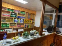 Xiahe Sangqu Inn - Inns