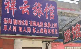 Xiangyun Hotel - Hizvo