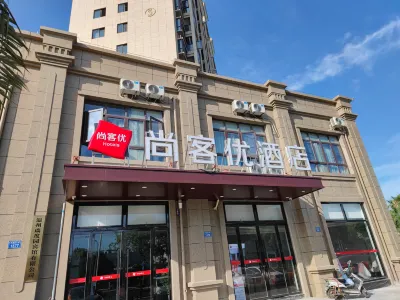 Shankee Hotel (Rui'an) Hotels in Ruian