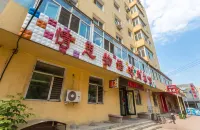 Harbin Ethical Thoughts and Words Fashion Hotel Hotels near Longta