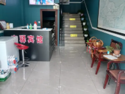 Jiayi Hotel Hotels in Daqingshan County