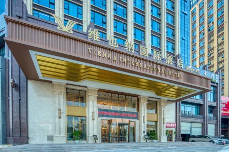 Vienna International Hotel (Nanhu Lakeside Avenue) Отели рядом с достопримечательностью «Sheng'an Temple»