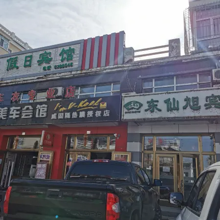 Fujin Dongxianyan Hotel Hotele w: Fujin City
