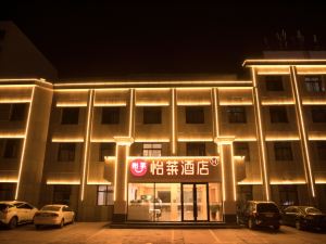 Elan Hotel (Jingbian Grain Trade Store)