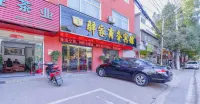 Yijia Business Hotel (Xinyang Open University) - Cho phép mang theo thú cưng