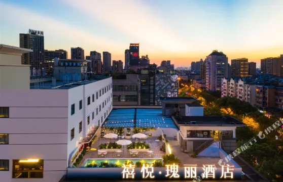 金華禧悅•瑰麗Greal酒店（市政府世貿城市廣場店）