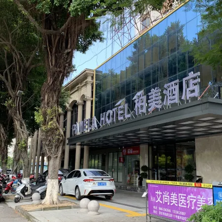 Baimei Hotel (Maoming High-speed Railway Station North Square)