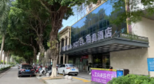 바이메이 호텔 (마오밍 고속철도역 북광장)