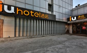 IU Hotel (Tianjin Youyi Road Meijiang Exhibition)