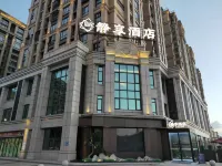 ENJOY HOTEL(Fuzhou Changle Airport) Hotels near Changle Intl. Airport