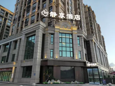 ENJOY HOTEL(Changle Airport) Hotel berhampiran Hongxin Commercial Street