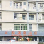 Yihe Hot Spring Villa