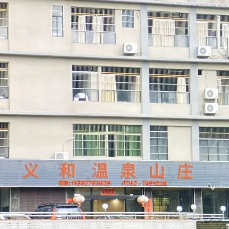 Yihe Hot Spring Villa