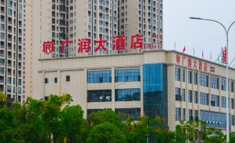 Guangrun hotel