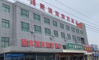 Dinghao Hot Spring Business Hotel