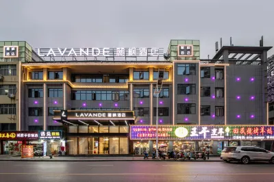 Lavande Hotel (ezhou Yanglan High-speed Railway Station)