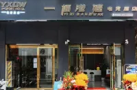 Qigangwan Boutique Hotel