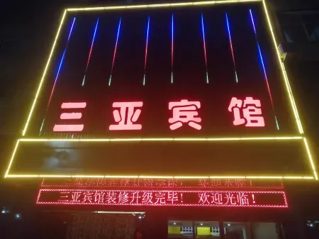 Zibai Sanya Hotel