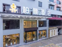 Boman Hotel Hotels in City Center/Emei Railway Station