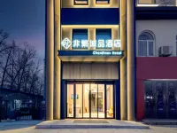 Chonpines Hotel (Daqing West Railway Station Wanda Plaza Branch)