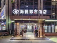 Haiyatt City Hotel Hotels in Minqing