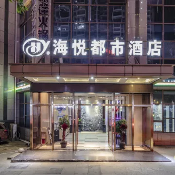 Haiyatt City Hotel
