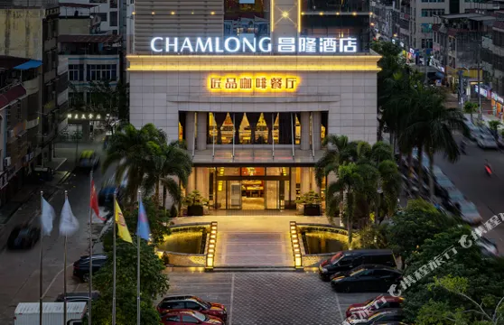 瓊海昌隆酒店（銀海雜糧街店）