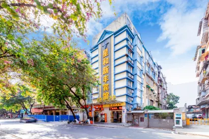 Xinfeng Hotel Apartment·Qingju (Guangzhou Railway Station Subway Station)