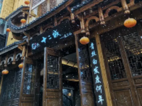 Shiercheng·Pushangxian Inn (Furong Town Great Waterfall) Hôtels à : Yongshun