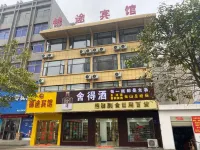 Guangshan Jintu Hotel