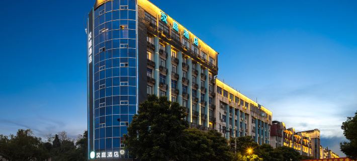 HanTing Hotel (Shaxian Sanming North Station) Hotels in Sanming