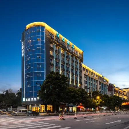 HanTing Hotel (Shaxian Sanming North Station)