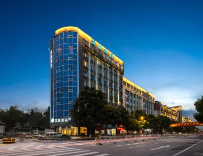 โรงแรมHanTing (สถานีเหนือซาเซียน ซานหมิง) โรงแรมในซานหมิง