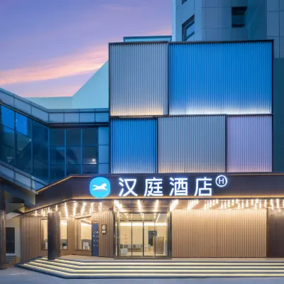 漢庭酒店（南通圓融廣場店） 鄰近文峰的酒店