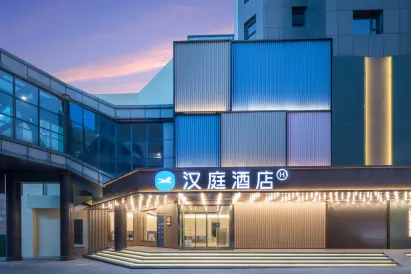 HanTing Hotel (Nantong Yuanrong Square)