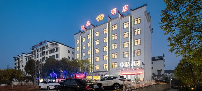 Zhenpin Hotel Hoteles en Wuyuan