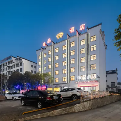 Zhenpin Hotel Hotels near Wuyuan Station