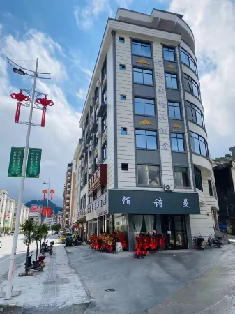 Yushiman Boutique Hotel (Fengshan No.2 Branch) Отели в г. Феншань