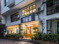 Emeishan Huajiaguo Hotel Hotels in Emeishan City