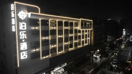 Bole Hotel (Huaihua Railway Station West Station)