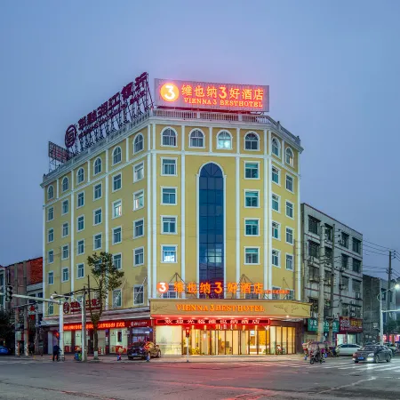 Vienna 3 Best Hotel Hunan Taojiang Furong West Road Pedestrian Street Branch
