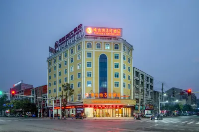 Vienna 3 Best Hotel (Taojiang Furong West Road Pedestrian Street) Hotels near Temple of Three Immortals, Baihe Mountain