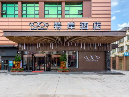 Xi'an Hotel (Jieyang Jiedong Yuehuicheng Branch)