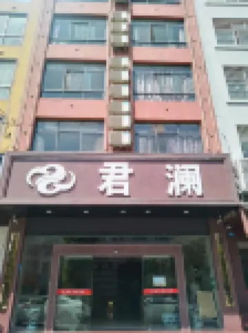 Wenshan Junlan Hotel