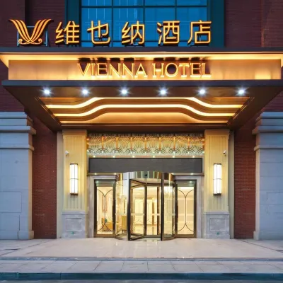維也納飯店（天津國家會展中心津南大學城店） 京河道附近的飯店