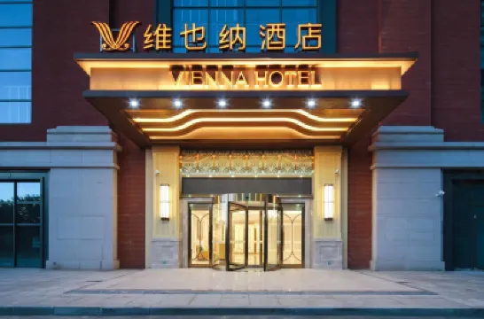 Vienna Hotel (Tianjin National Convention and Exhibition Center Jinnan University City Branch) Hotels near Jinwan Square