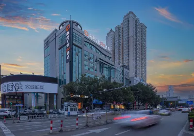 Nanyuan Ejiaplus Hotel (Ninghai Xizi International)
